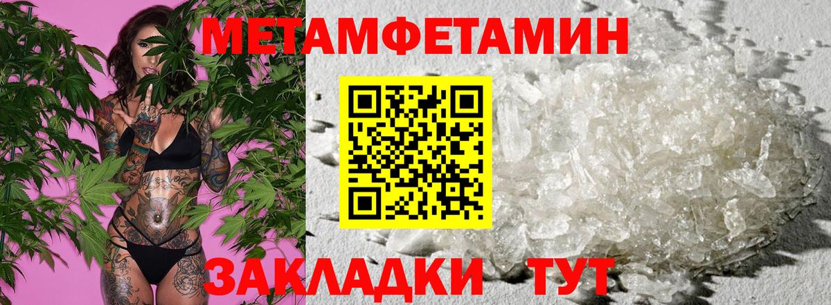 Тольятти  АМФЕТАМИН 97%  Amphetamine  Вход с VPN 
