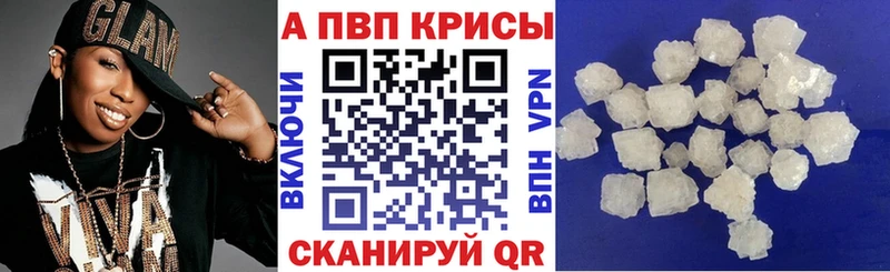 kraken онион  Тольятти  A PVP крисы CK 