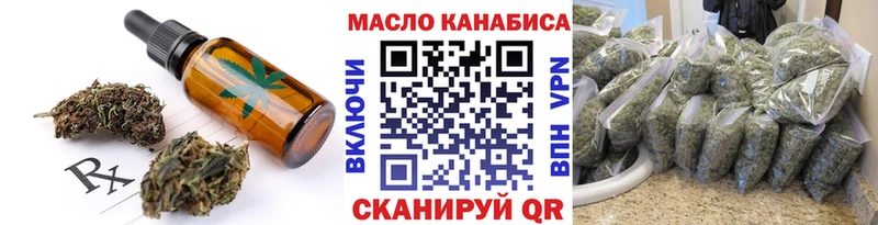 Canna-Cookies конопля  Тольятти 