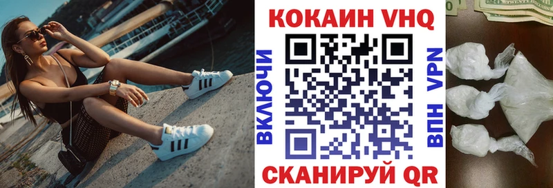 дарнет шоп Тольятти КОКАИН Fish Scale