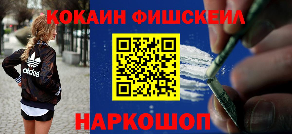 Тольятти  COCAIN 99%  Вход с VPN  COCAIN 98% 