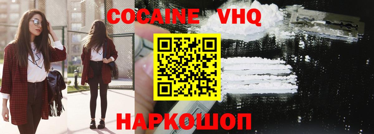 Кокаин Боливия Тольятти