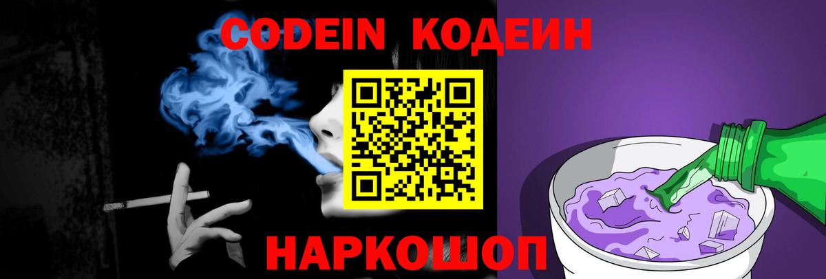 Тольятти  ЭКСТАЗИ  Меф кристаллы  Альфа ПВП СК   Гашиш  Вход с VPN  COCAIN 