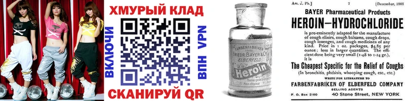 магазин    маркетплейс телеграм  Героин Афган  Тольятти 