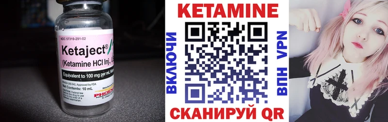 КЕТАМИН VHQ  как найти наркотики  Тольятти 