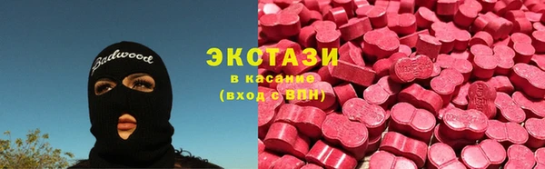 первитин Абаза