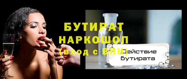 jwh Алексин