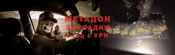 бутират Алексеевка
