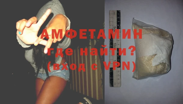 бутират Алексеевка
