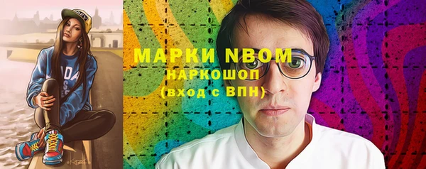jwh Алексин