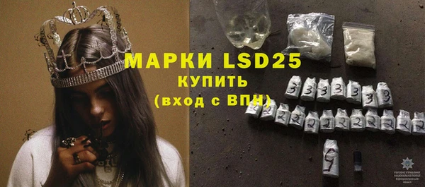 бутират Алексеевка