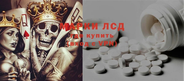тгк Алзамай