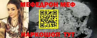 молекула духа Кумертау