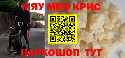 MDMA Рыбинск