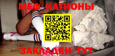 альфа пвп VHQ Кунгур