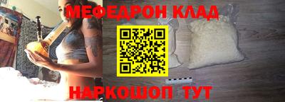 альфа пвп VHQ Кунгур