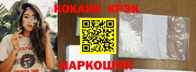молекула духа Кумертау