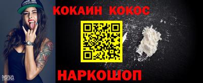 молекула духа Кумертау
