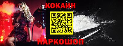 альфа пвп VHQ Кунгур