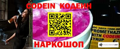 молекула духа Кумертау