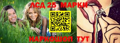 молекула духа Кумертау