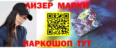 молекула духа Кумертау