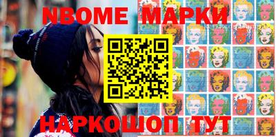 молекула духа Кумертау