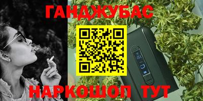 молекула духа Кумертау