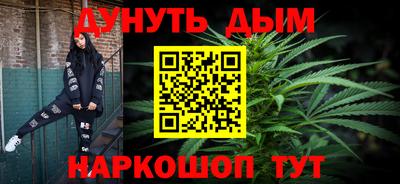 альфа пвп VHQ Кунгур