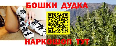 молекула духа Кумертау