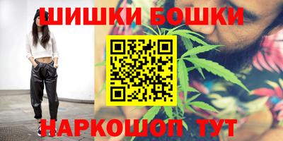 молекула духа Кумертау