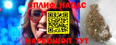молекула духа Кумертау