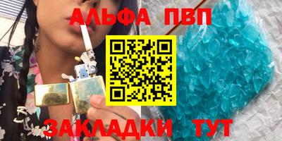 стафф Кулебаки