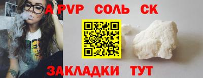 стафф Кулебаки