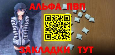 молекула духа Кумертау