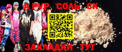 стафф Кулебаки
