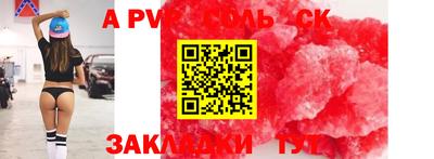 стафф Кулебаки