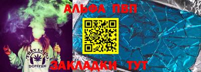 альфа пвп VHQ Кунгур