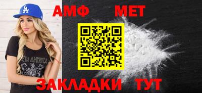 стафф Кулебаки