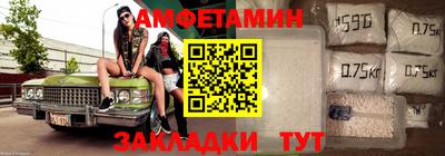 альфа пвп VHQ Кунгур