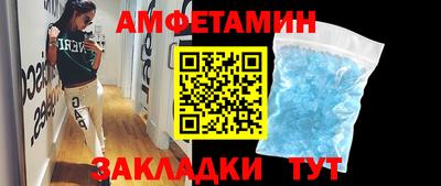 стафф Кулебаки
