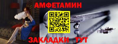 альфа пвп VHQ Кунгур