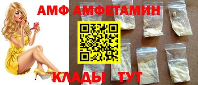 стафф Кулебаки