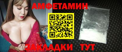 стафф Кулебаки