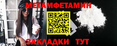 молекула духа Кумертау