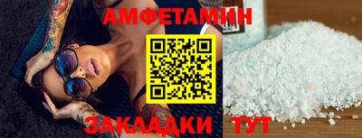 альфа пвп VHQ Кунгур