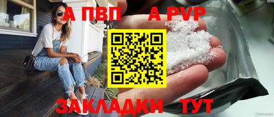 молекула духа Кумертау