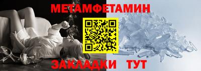 молекула духа Кумертау