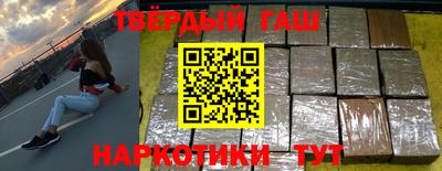 альфа пвп VHQ Кунгур