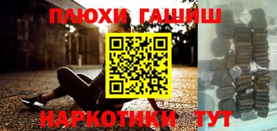 альфа пвп VHQ Кунгур